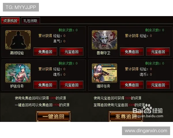 了解AG国际注册中心的最新优惠活动，享受丰富的注册奖励和专属福利提升您的游戏体验