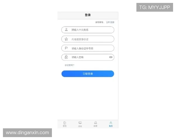 开云体育abb账号注册流程详解快速开启你的体育娱乐之旅