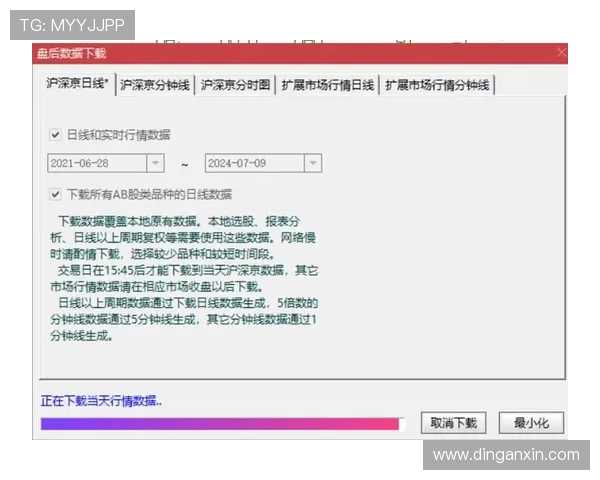 凯发娱乐下载：详细步骤教你快速下载安装流程与常见问题解决方案