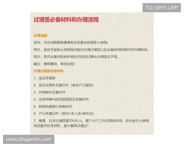 激活BG视讯登录入口的步骤指南让你轻松进入精彩视讯世界
