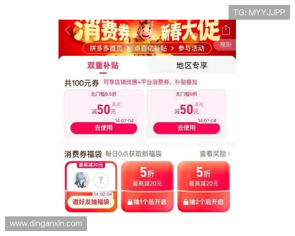 摩鑫平台最新优惠活动汇总，助力用户享受更多优惠福利