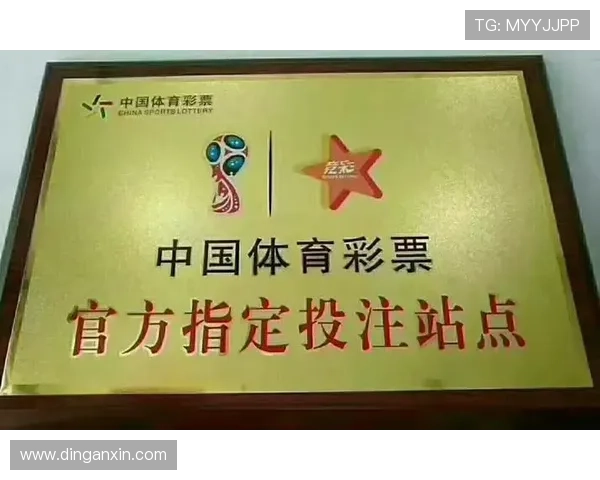 百利宫下注技术保障，确保每一次投注都公平公正透明