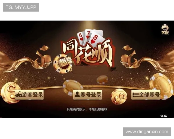 同花顺在线娱乐：打造集娱乐、投资、社交于一体的多功能线上平台