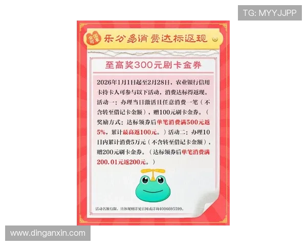 现金网：最新优惠活动与返水政策详解助你轻松赢取更多利润