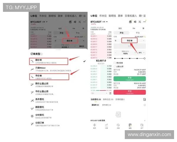 皇家金堡在线娱乐城便捷充值方式，快速入金轻松畅玩
