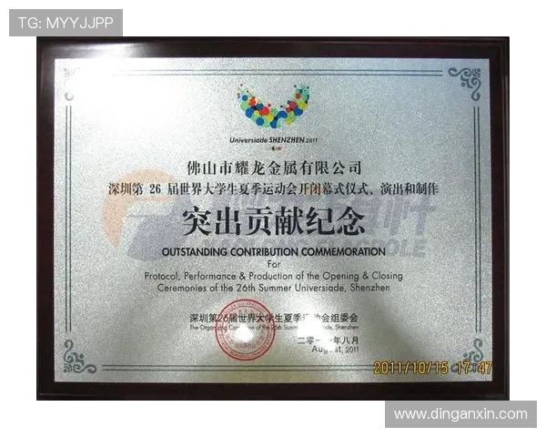 如何顺利参加欧博网站开户活动获取最高奖金奖励