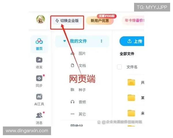 凯发app网址常见问题解答，解决玩家在登录和使用过程中遇到的各种疑问