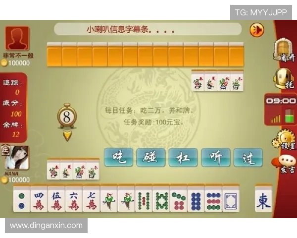 二人麻将在线玩稳定流畅的游戏环境确保每一局都顺畅无卡顿