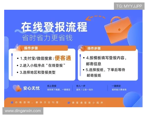 凯发线上登陆安全可靠的最新平台介绍与注册流程详解