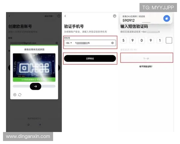 欧博app登录入口安卓版最新版本下载安装指南，轻松实现账号登录与游戏体验
