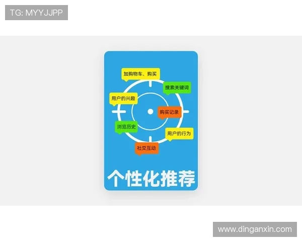 欧博会员平台智能推荐系统，个性化推送最喜欢的娱乐内容