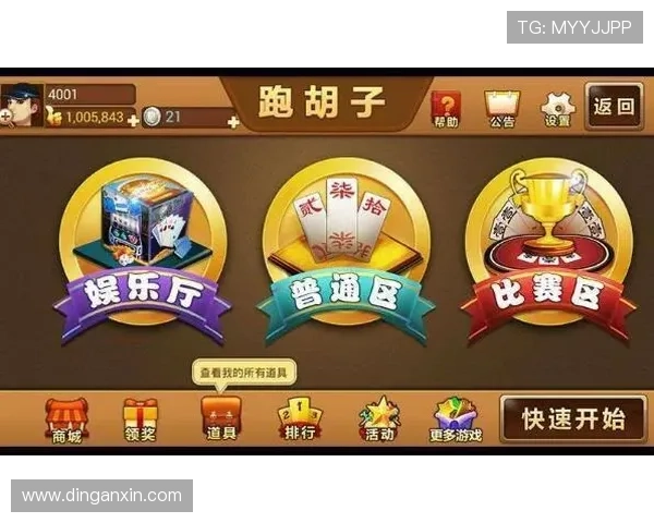 现金棋牌平台安全可靠，享受真实刺激的线上棋牌娱乐体验