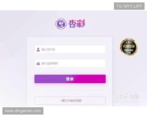 杏彩体育官网平台全面介绍如何选择正规安全的线上博彩平台保障玩家资金安全