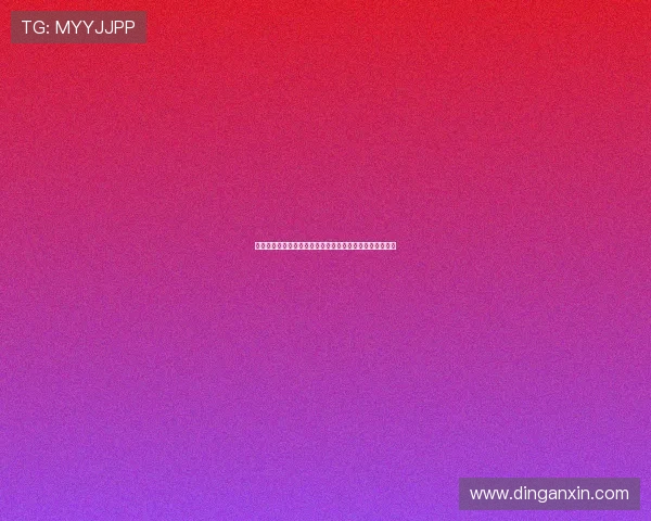 亚游娱乐下载平台全攻略助你轻松畅享世界杯精彩赛事体验