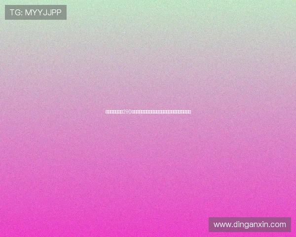 维维娱乐大风暴290：盘点世界杯期间娱乐产业的创新玩法与明星互动策略